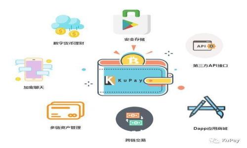 欧易交易所提币到TP钱包的完整指南