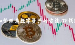 在本文中，我们将深入探