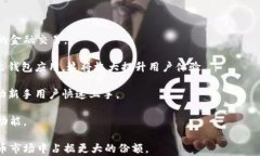 t p钱包中的网络是什么？深入解析数字货币钱包