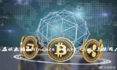 关于TP钱包是否会倒闭的问