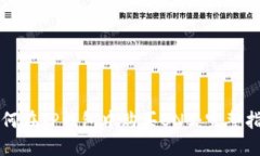 如何在TP钱包中购买BNB：完整指南