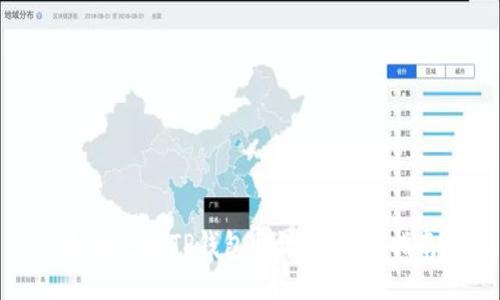 如何更改TP钱包助记词：全面指南