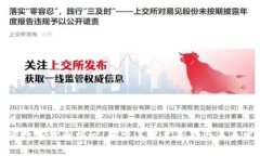 优质  加密数字货币核心：