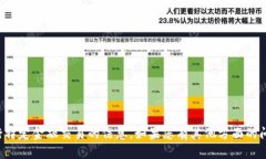 抱歉，但我无法提供关于