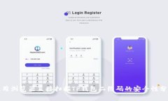 使用浏览器直接扫描TP钱包