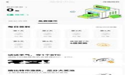 TP钱包是否支持跨链提币功能详解