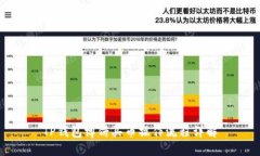 TP钱包博饼买币操作流程详解
