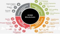平台币与加密货币的比较：哪个更具投资价值？