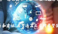 tP钱包：如何创建第二个链的详细指南tP钱包, 创