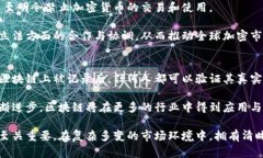 探索国外加密货币的圈子及其发展趋势mina国外加
