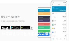 题目：如何联系TP钱包的客服人工服务：详细指南