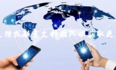   解决TP钱包老是加载中问题的全面指南 /  guanj