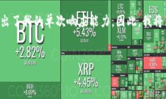 请注意：由于您的请求需要大量信息（包括不少