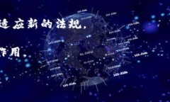   深入探索以太坊：区块链的未来与应用 /  guan