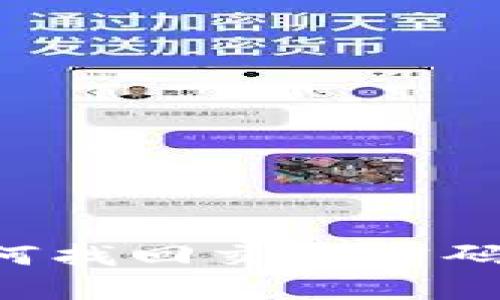 TP钱包如何找回交易密码：详细指南