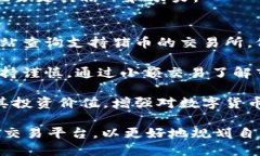   t p钱包支持猪币吗？ /  guanjianci t p钱包, 猪币