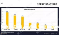 乌克兰加密货币挖矿骗局：揭示背后的真相与应