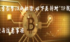 为了确保您获得优质的信息并符合搜索引擎（）