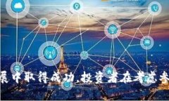   深入解析加密货币Sunold：未来数字资产的潜力与