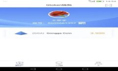 externalID加密货币：全面解析其发展、趋势与未来