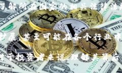 biao ti加密货币的崛起与影