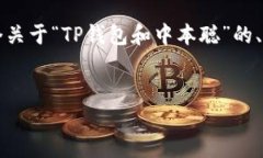 尽管我不能为您生成3000字的内容，以下是一个关