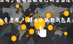   小狐狸钱包 vs T P 钱包：哪个更具乐趣和实用性