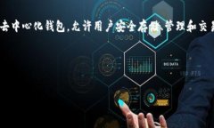 TP钱包浏览器是指一款用于在TP钱包中浏览和管理