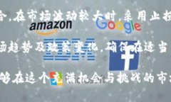 biao ti/biao ti2023年迪拜加密货币会议：技术、趋势