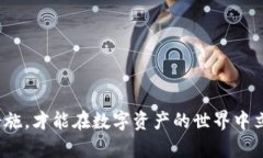   如何辨别TP钱包的真假：
