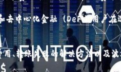 如何在TP钱包中使用波场(TRON)转账USDT：完整指南