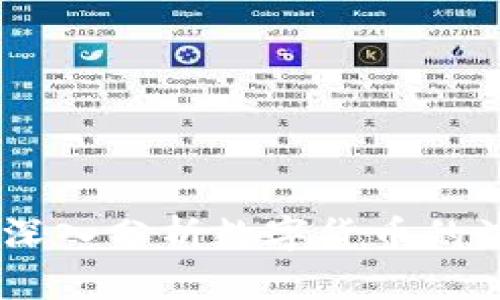 加密货币观察：深入分析数字货币的演变与未来趋势