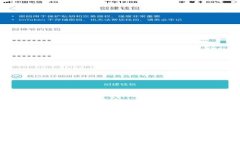 如何防范TP钱包在支付矿工费时被盗：全面指南